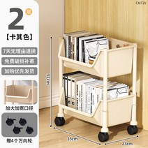 책장 선반 바닥 다층 이동 바퀴 카트 간단한 어린이 책상 독서 홈, S ABS모델2층카키전체
