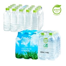 깨끗한샘 산수 500mL x 100병 산수음료 무라벨 생수