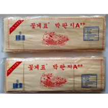 박판지 우스이다 10봉1묶음(약90매), 3묶음