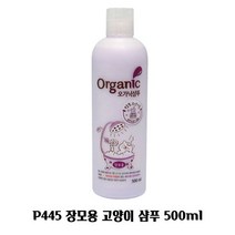 P445 장모용 고양이 샴푸 베이비파우더향 500ml, 서군홈박사 1