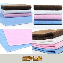 송월 바스타올 모던바스50 프리미엄50 호텔큻래식 목욕타올 큰목욕타올, 1.모던바스50, 백색