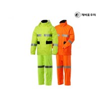 제비표우의 Si-911 남성용 우의/레인자켓, 형광오렌지