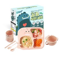 영그린 공룡모양 식판 세트, 핑크