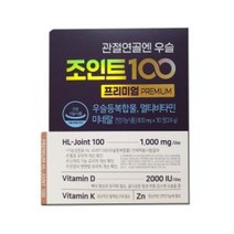 우슬조인트100 프리미엄 우슬등복합물 1개월