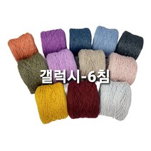 갤럭시-6 (100G) 면반짝이 튜브사 / 풀오버 카디건 모자 가방 악세서리 및 담요 뜨기, 341.연보라