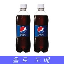 [ACI_8932350] 펩시 콜라 음료수 도매 탄산 업소용 음료 500MLX20EA 탄산음료 탄산음료수 콜라캔 캔콜라 캔음료