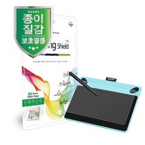 와콤 인튜어스 CTH-690 AG 펜슬 스케치 페이퍼 종이질감 지문방지 액정보호필름 전면 1매(HS1765159)