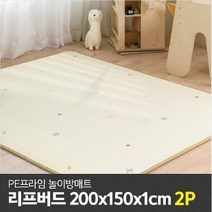 파크론 실키 프라임 다용도 놀이방매트 2p, 블루스팟