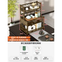 고급 원목 다기장 다기찻장 그릇장 찻장 진열장 찬장 수납장, 4단 40cm A타입