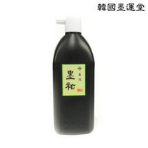 묵운당 서예 먹물 묵우 450ml 연습 묵액, 묵우450ml