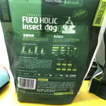 큐밸리 후코홀릭 인섹트 도그 동애등에 사료 2.4kg, 단품, 단품, 상세페이지 참조