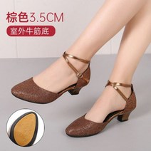 라틴댄스화 구두볼룸 댄스 신발 여성용 라틴 레이디 휴관일 정면 살사 로우 힐 Zapatos Baile Latino Mujer, 07 US8-FR39, 14 55mm Brown Ballroom