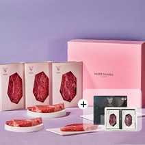 [미쓰하누]1++(9) 암소한우 꽃등심 채끝 추석선물세트 600g 900g, 하프팩 900g지함세트, [c]하프팩900g지함세트