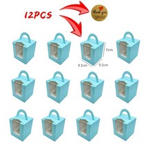 용돈박스흰색 단일 컵 크래프트 종이 독립 종이컵 용기 창 삽입 손잡이가 있는 케이크 상자 휴대용 빵, 9.5x9.5x11cm, 시안 12