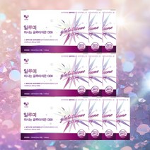 헬시알엔 일루미 마시는 글루타치온 1300 고순도 고함량 프리미엄 액상 글로타치온, 10개, 350ml