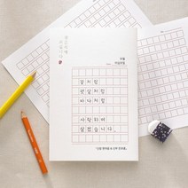 마음닷컴 청첩장 초롱불카드 cho2572 봉투 스티커 포함, 200매 세트