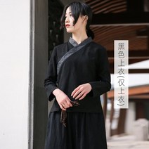 생활한복 원피스 개량 삼베 마 면 여자 여성 상하의세트 퓨전 린넨 소재 여름