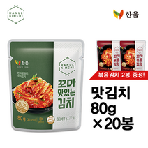 한울 꼬마 김치 맛김치, 80g, 50개