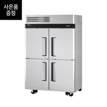 터보에어 업소용냉장고 KF45-4 (45박스 올냉동 4도어)