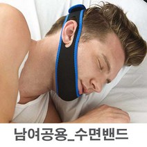 코코 푹잠 밴드 브이턱 마스크 남자 여자 공용, 주식회사 건강박사 블랙, 주식회사 건강박사 본상품선택