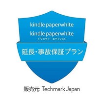Kindle Paperwhite 시그니처 에디션 (제11세대)용 연장 (2년) 사고 (3년) 플랜, 연장 보증 2년・사고 보증 3년
