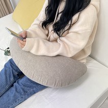 순면 배꼽 반달 쿠션 직장인 미용실 독서 바나나 받침대 국산 세탁가능 팔걸이 허그 손님대기 배받이쿠션 허리, 그레이