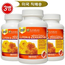 트루네이쳐 비젼 콤플렉스 루테인 & 제아잔틴 140개입소프트젤 3병 / trunature Vision Complex Lutein Zeaxanthin 140ct 3bt 2024/08, 3개, 140정