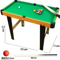 미니 당구대 가정용 포켓볼 4구 업소용 당구장, 아이풀 1