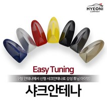 H04_012_샤크안테나_200721_2, BLACK