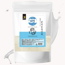 500g 분리유청단백질 미국산, 상세페이지 참조, 상세페이지 참조