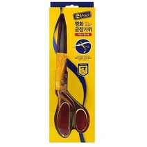 [SJ] 평화 금장가위 재단가위 커팅식 준공식 개막식행사 ( SJ 69000EA ), 본상품