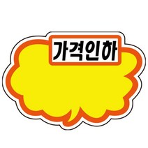 구름모양(가격인하)(2208) PC- W