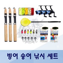 가족 빙어 3인낚시대 송어 산천어 축제 뜰채 세트