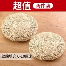 라탄 방석 등나무 쿠션 45x45