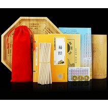 황동공예 대나무괘통 서죽 육효점 점사 점통 죽공예, 인쇄 없는 둥근 나무  육십사 헥사그램 80