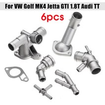 차량 냉각기 호환 부품 알루미늄 냉각수 플랜지 업그레이드 키트 6 개 폭스 바겐 골프 MK4 제타 GTI 1.8T, 한개옵션0