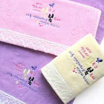 [말씀타올] 레이스 내가 반드시 성경 메시지 자수수건, 복케이스, 옐로우