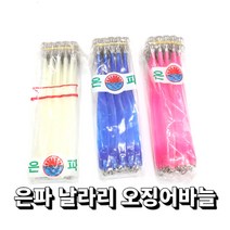오징어 한치 채비 은파날라리 17cm 22cm 20개입, 22cm 롱야광 20개입 은파날라리
