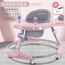 아기 걸음마 보조기 보행기 밀대 유아 신생아 선물 장난감 학습기 스텝퍼 워커 스마트 베이비, 마카파우더무음휠토이비고