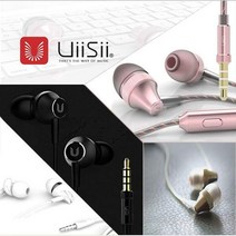 UiiSii 위시정품 클리어 사운드 유선이어셋 이어폰, 그린, 옵션 5 C100