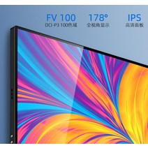 포터블모니터 미니모니터 소형 디지털 스마트 태블릿 사이니지 13.3 인치 USB C 터치 스크린 모니터 1920x1080 IPS 휴대용 듀얼 스피커 노트북/삼성 호환/PS4/PS5, [01] 13.3Touch Black, [04] EU 플매트 카펫 러그