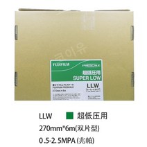 감압지 산업용 초저압 테스트 측정 용지 시트 특수 필름, LLW 270mm6M