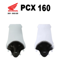 제로몰 오토바이 PCX 160 롱타입 스크린 75CM 윈드가드 21~22년식 신형 혼다, PCX 신형 스크린 스모그