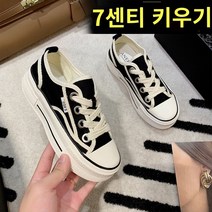 여성 하이탑 스니커즈 캔버스 운동화 키높이 부츠 레이스업 벨크로 통굽 키높이 여자스니커즈 인박카001 7cm 한국의 흰색 신발 여성 봄과 여름 통기 조조 초저 -흰색 보드 신발 캐주얼 한 두꺼운 단독 캔버스 신발
