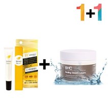 비타민c 크림 연고 알파 알부틴 색소침착 우레아 바디, 비타민C크림20g 1개_쌀발효크림 1개, 본상품선택
