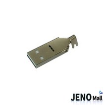 USB-A 2.0 커넥터 수타입 4핀 단자 HAC1010