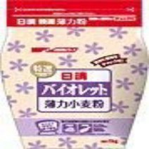 Weak wheat flour violet 1kg / Nisshin flour milling (3 bags) 3, 1