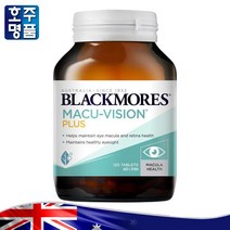 호주 프리미엄 건강식품 블랙모어스 마쿠 비전 플러스 120정 로켓직송, 1병