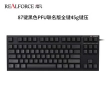 토프레 리얼포스 R2 30g 키보드 RealForce R2TLS-US3, 토프레 리얼포스 R2 키보드, PFU 유니온 87 키 블랙색상 풀키 45g 키압