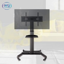 예담 TV 이동형 스탠드, CS150